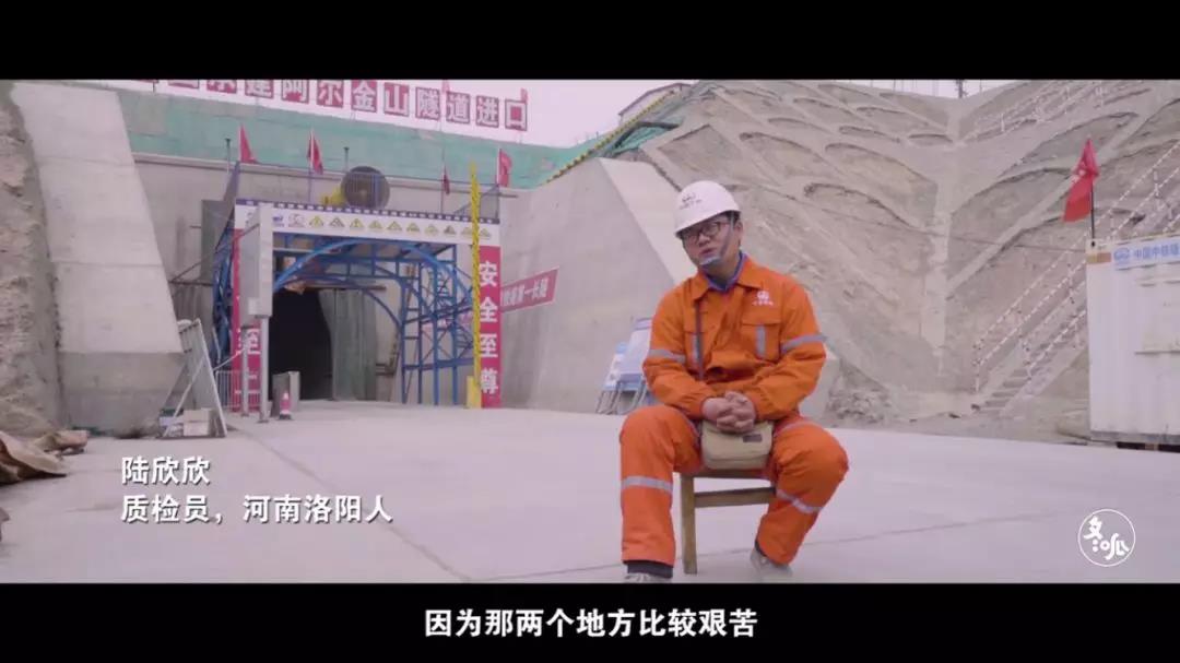 在生命禁區修鐵路
