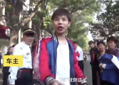 老太碰瓷保時(shí)捷被抬走