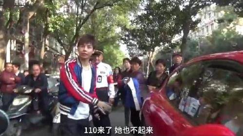 老太碰瓷保時(shí)捷被抬走