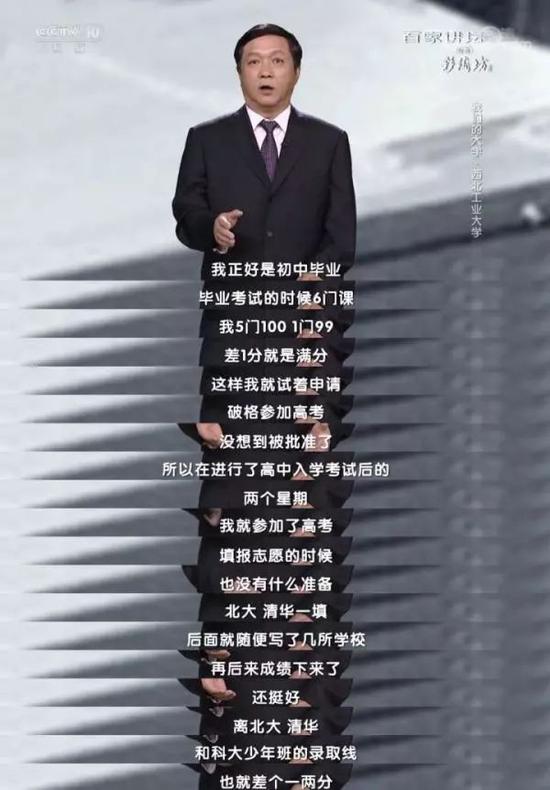 比撒貝寧氣人的人楊偉