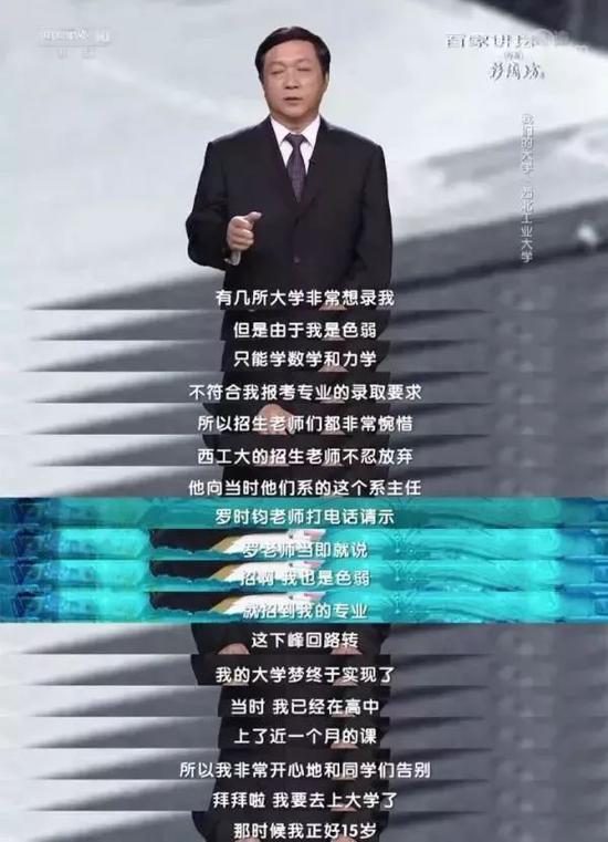 比撒貝寧氣人的人楊偉