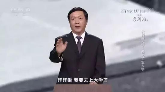比撒貝寧氣人的人楊偉