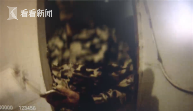 床前出現(xiàn)陌生男子