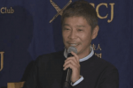 真實(shí)版摘下月亮 乘坐