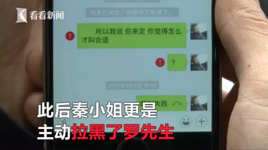 借車出事拉黑朋友