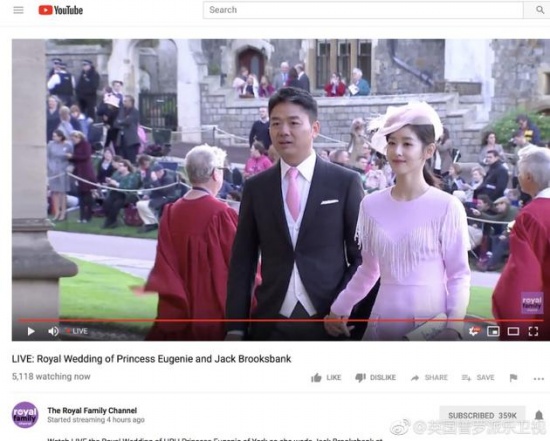 劉強東夫婦亮相英國皇室婚禮現場
