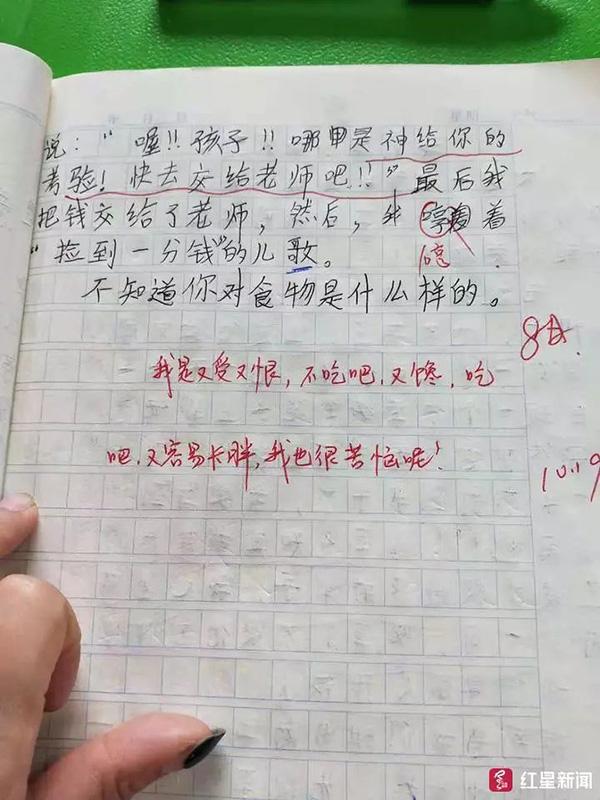 可憐啊刷爆朋友圈