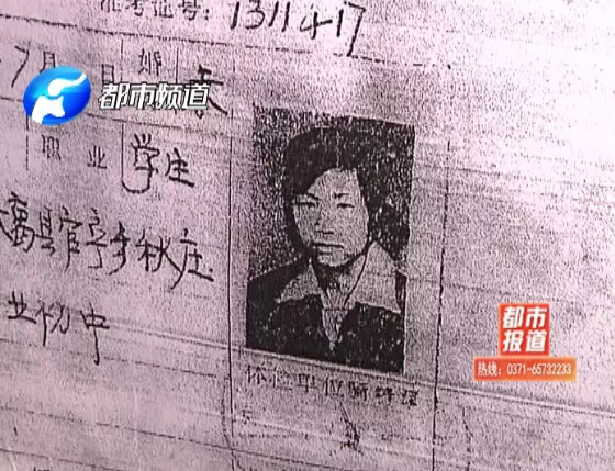 被堂姐頂替上大學