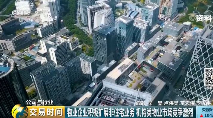 小區(qū)暗藏萬(wàn)億金礦