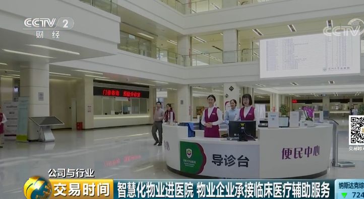 小區(qū)暗藏萬(wàn)億金礦