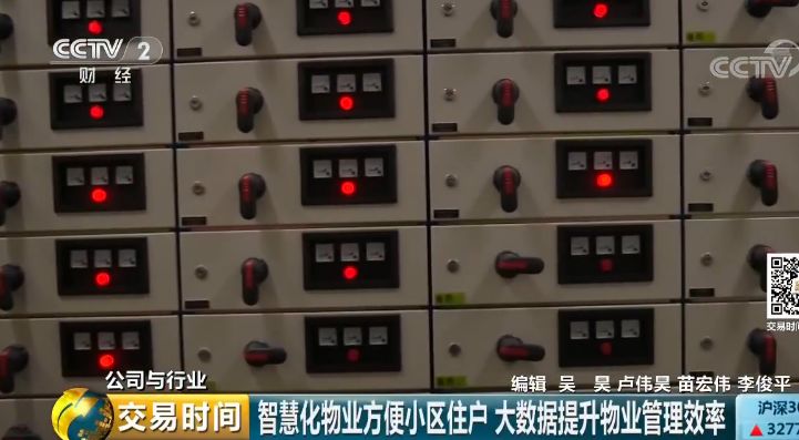 小區(qū)暗藏萬(wàn)億金礦