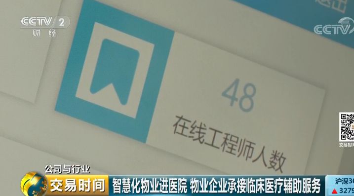小區(qū)暗藏萬(wàn)億金礦