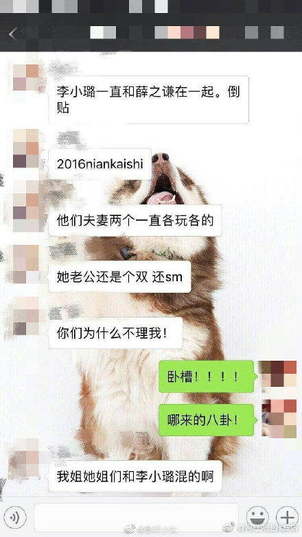 網(wǎng)友疑暗諷賈乃亮性取向 姐姐怒懟：你tm才是是雙