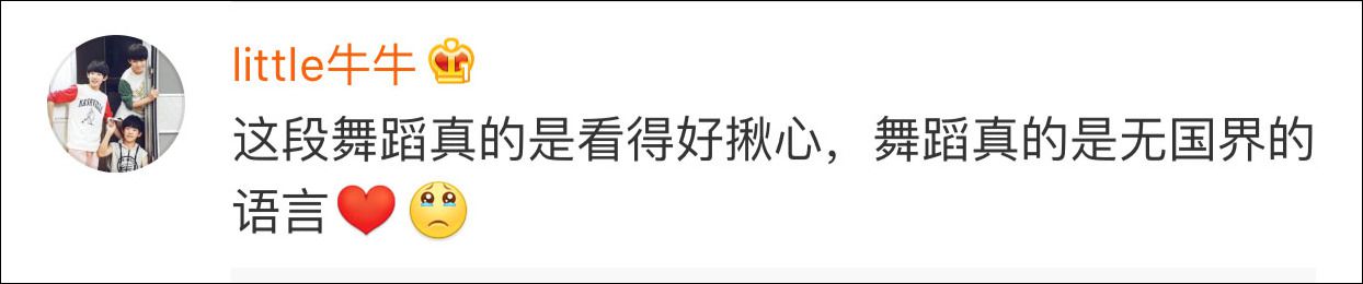 法國夫婦把家暴跳成了舞蹈 網(wǎng)友:看一次哭一次