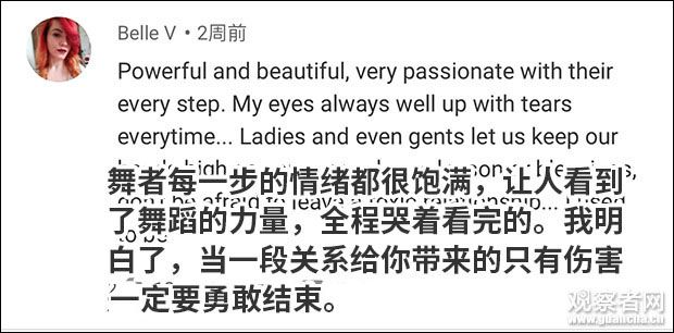 法國夫婦把家暴跳成了舞蹈 網(wǎng)友:看一次哭一次