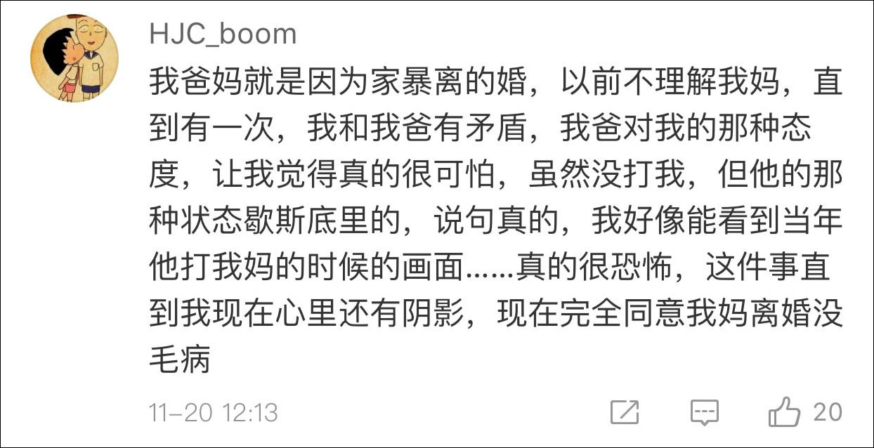 法國夫婦把家暴跳成了舞蹈 網(wǎng)友:看一次哭一次