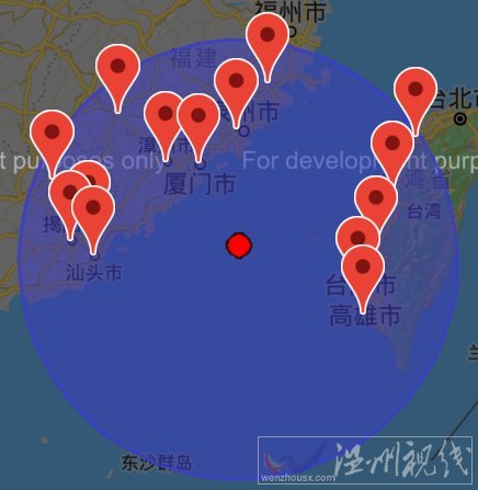 臺(tái)灣海峽地震