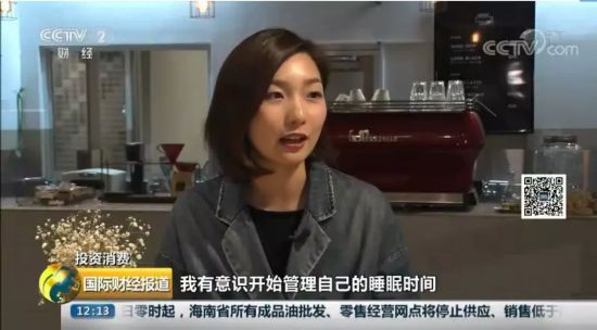 睡夠6小時就發(fā)錢