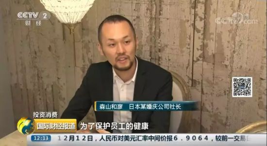 睡夠6小時就發(fā)錢