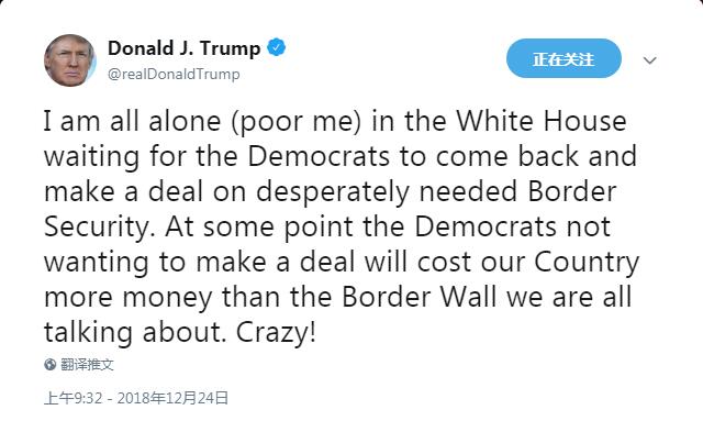 特朗普發(fā)推哀嘆