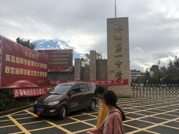 八問屏幕改變命運