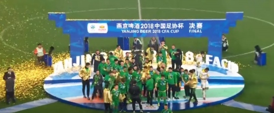 國安奪冠