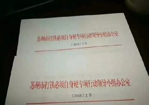 單位名稱21個字