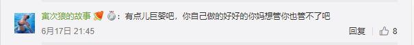 小伙被逼婚后跳樓