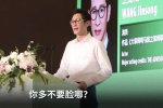 王勁松怒斥演員 炫耀背