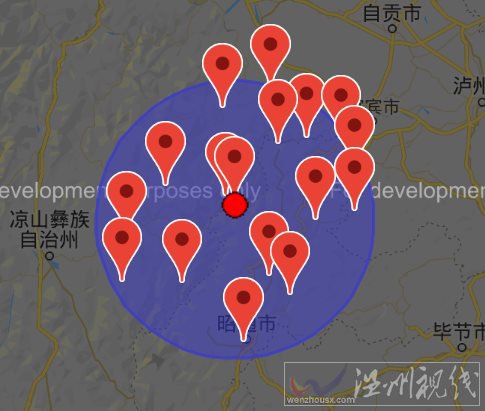 云南昭通市永善縣2019年6月5日發生4.1級地震