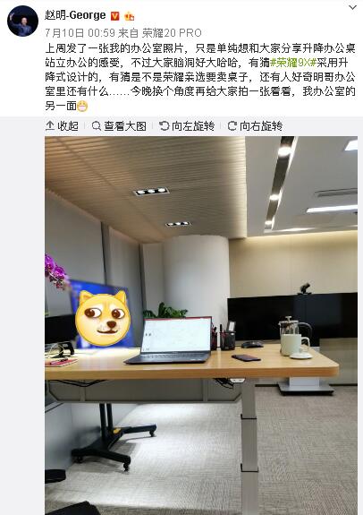 榮耀將進(jìn)電視行業(yè)