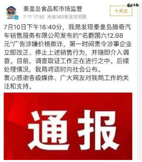 13元買車為拍網劇
