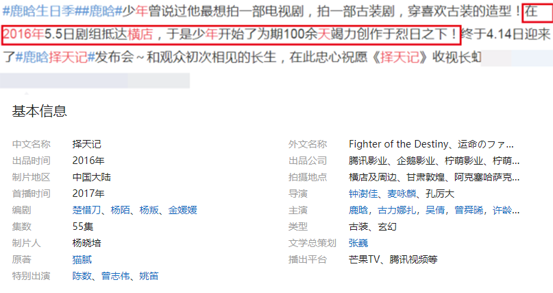 姚笛自曝已經結婚