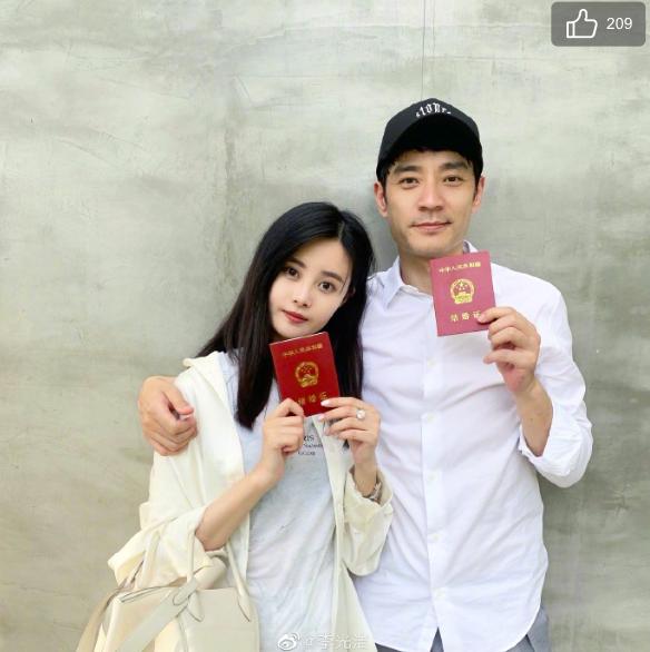 李光潔結婚