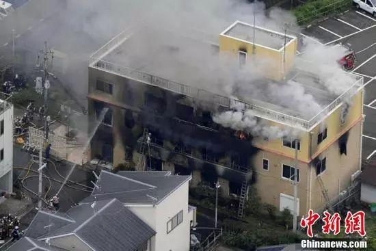 京都動畫發生爆炸