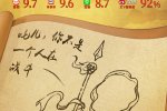 哪吒票房破10億 哪吒之