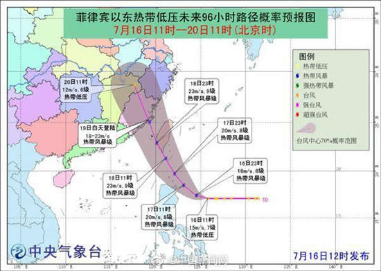 丹娜絲臺風(fēng)路徑