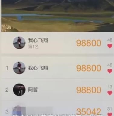 16小時走98800步