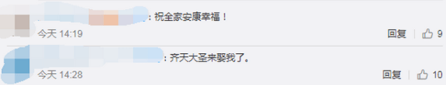 杭州上空現七彩祥云，瞬間刷屏！網友：至尊寶，是你來了嗎？