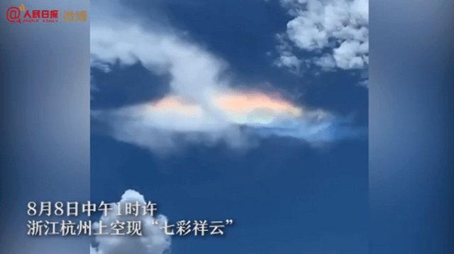 杭州上空現七彩祥云，瞬間刷屏！網友：至尊寶，是你來了嗎？