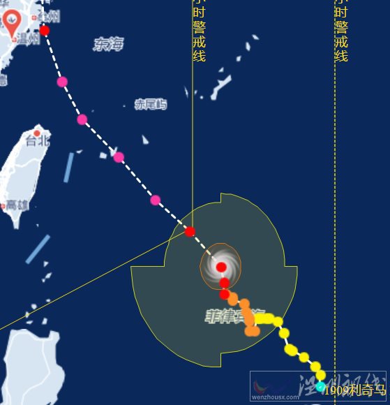 第九號臺風(fēng)最新路徑圖