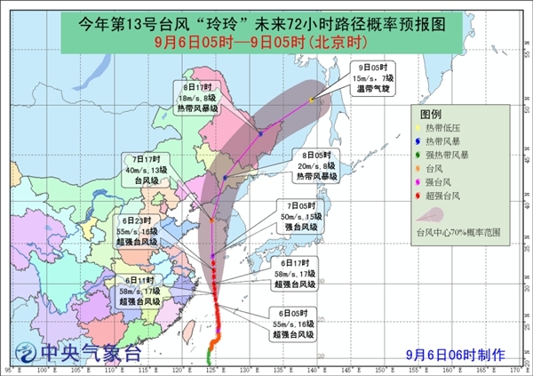 超強(qiáng)臺(tái)風(fēng)玲玲路徑圖