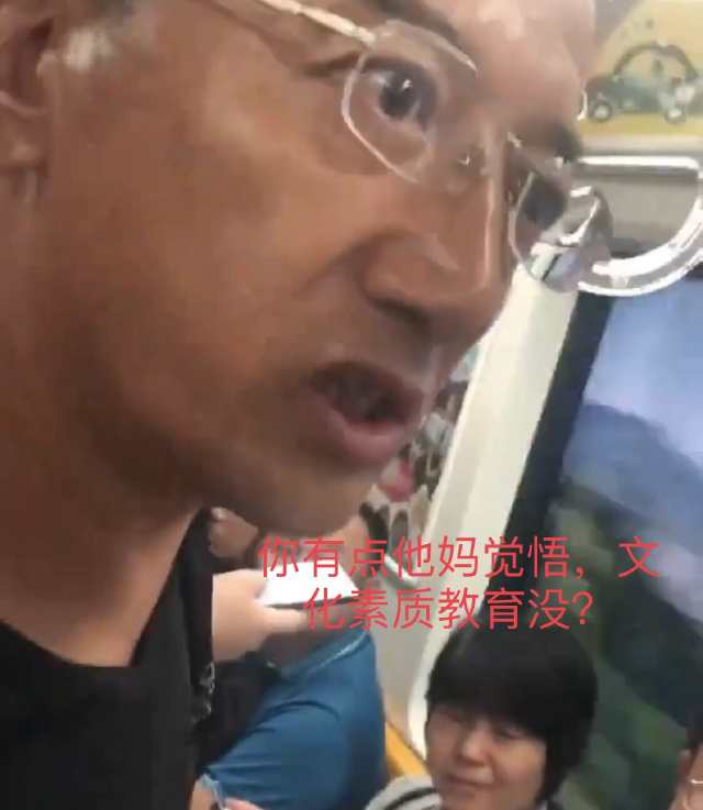 男子地鐵強(qiáng)迫讓座
