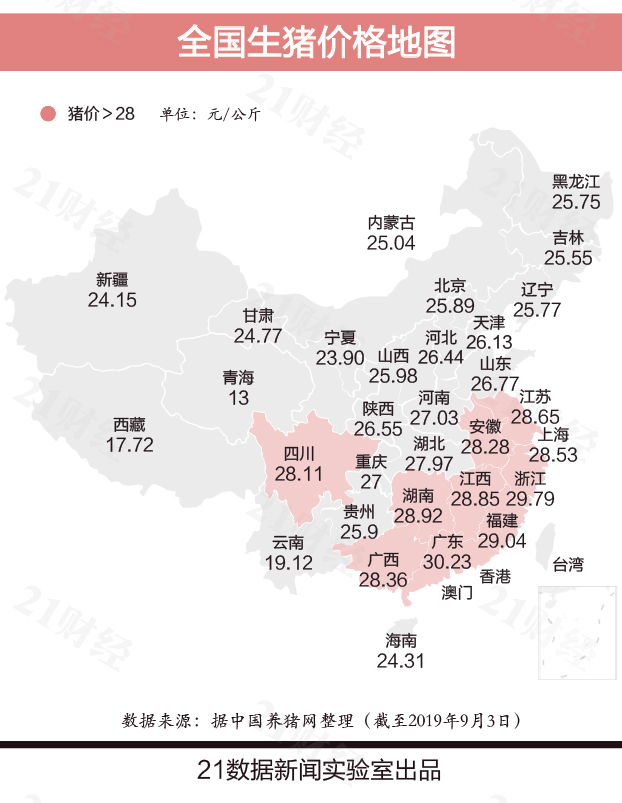 全國豬價地圖出爐