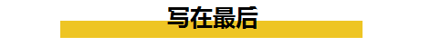 特朗普遇水門危機