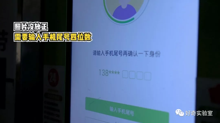 用照片能開豐巢柜
