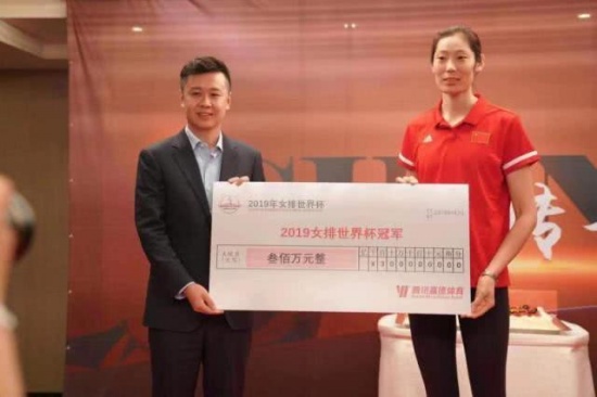 馬化騰獎中國女排300萬元
