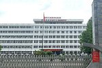 溫州職業技術學院成教學