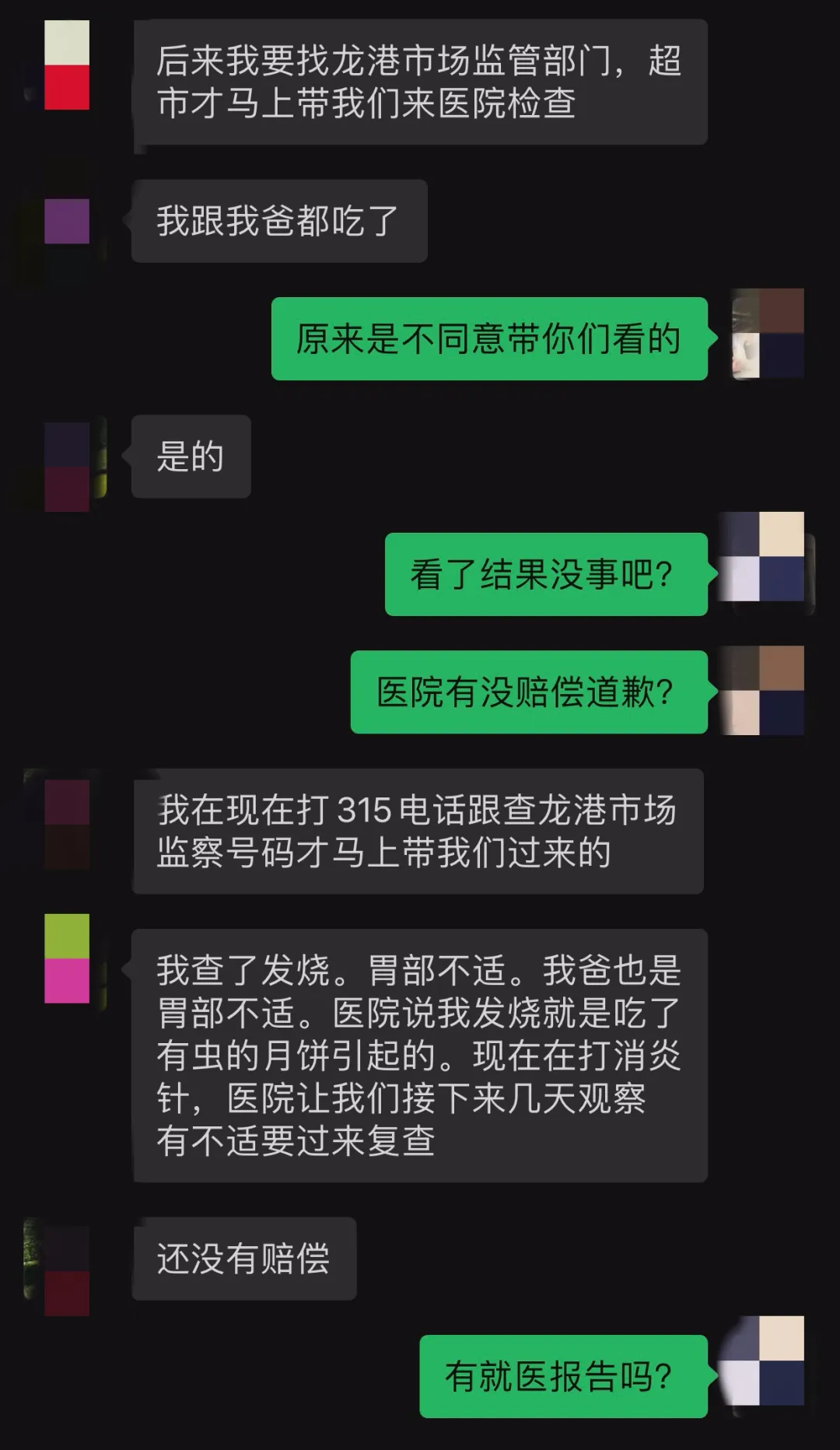 月餅中出現(xiàn)活蛆 超市方面不想負(fù)責(zé)