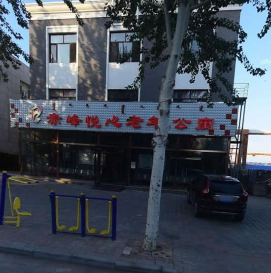 赤峰一老年公寓發(fā)生命案致3人死亡4人受傷